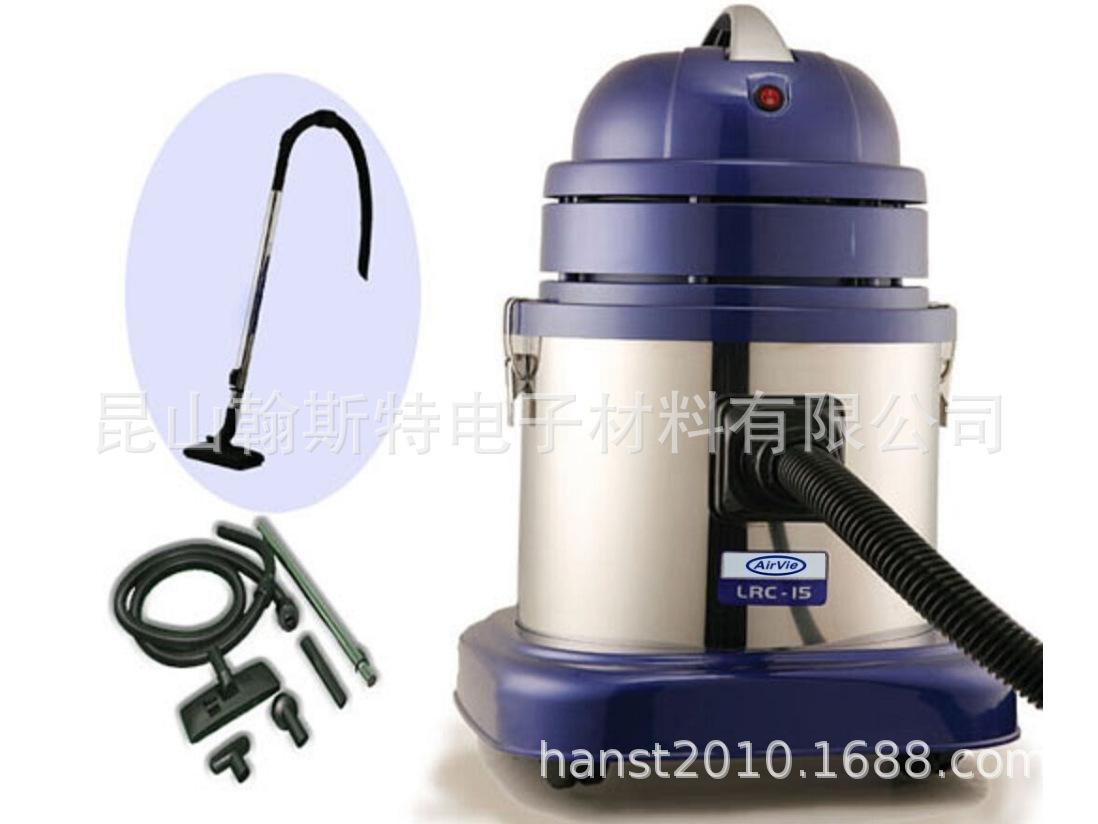 艾薇AIRVIE无尘室吸尘器
