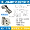 Colección Completa de Suministros para Modificación de RV, Bisagras de Puerta Abatible para Gabinetes de Pared, Bisagras de Puerta de Gabinete, Bisagras Abatibles, Accesorios de Ferretería