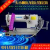 Máquina de Encaje con Agujas Simples y Dobles, Máquina de Coser Red de Encaje en Forma de Abanico con Plisado de Patrón Universal, Máquina de Coser Overlock Venta Directa del Fabricante de Ribeteado