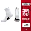 Meias de Basquete Masculinas Meias de Cano Médio Masculinas Outono e Inverno Fundo de Toalha Ultra-Espessas Esportivas Corrida Antiderrapantes Resistentes ao Desgaste Meias Esportivas Masculinas
