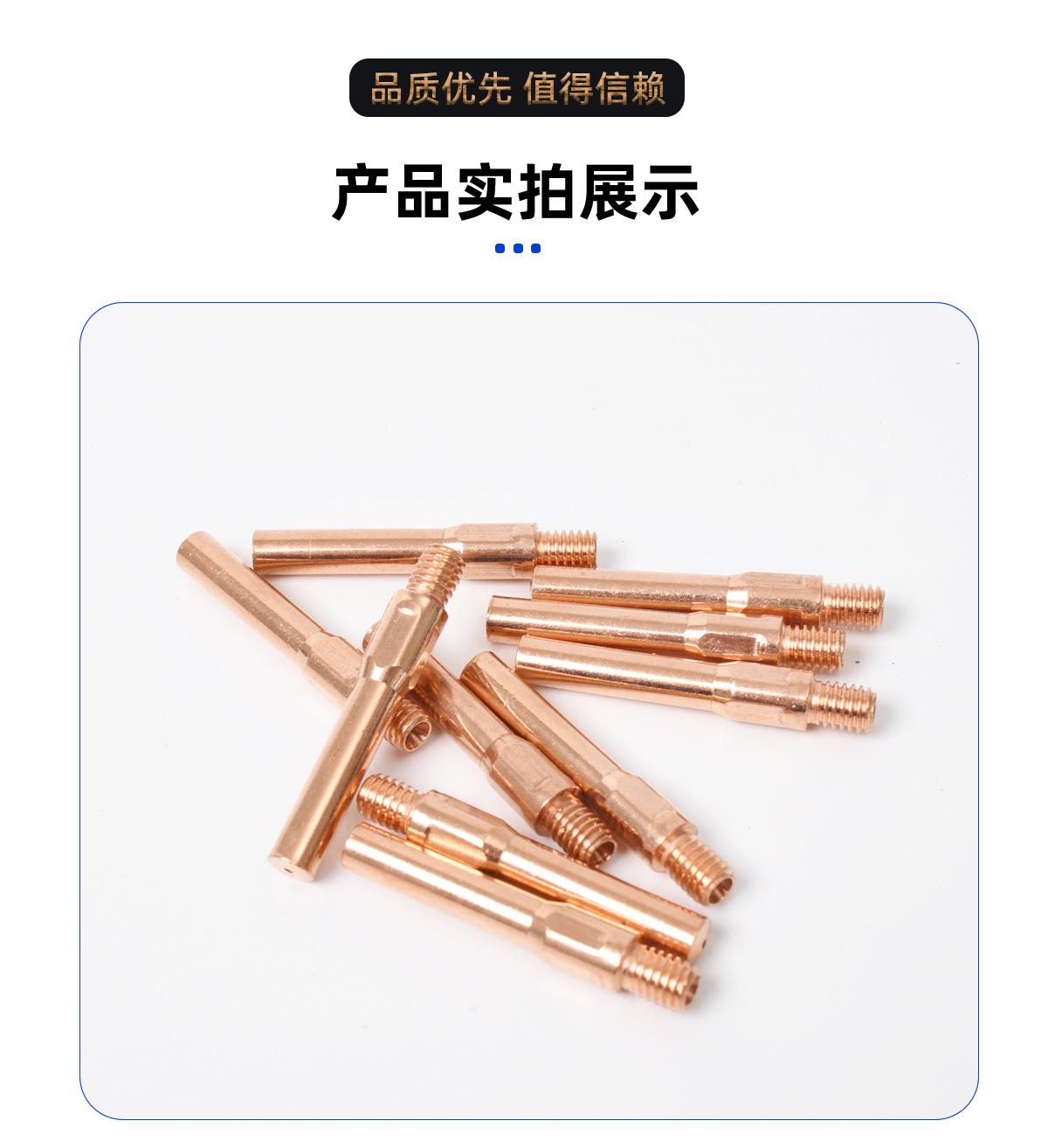 导电嘴_13.jpg