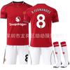 2526 Novo Uniforme Casa Red Devils Masculino G Nº 17 Garnacho 37 Menu Fato de Futebol M Fato United Clube