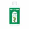Solución Nutritiva Especial de Bambú Hojas Amarillas Puntas Secas Fertilizante Especial de Bambú Bambú Hoja de Tortuga en Maceta Bambú Wen Zhu Bambú de la Suerte Solución Nutritiva