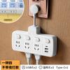 Ruya Electrodoméstico Enchufe Multiconvertidor Uno a Uno con Línea Larga Multinterruptor Tablero de Cableado de Inserción Lateral Cobre Integrado Control Único