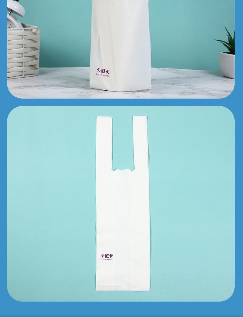 全降解-奶茶袋2_12