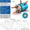 Anillo rozante gas-eléctrico, junta neumática de rotación ilimitada, 2~24 canales, anillo rozante de circuito agua-eléctrico, grado universal, alta velocidad