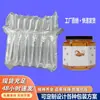 Entrega Express de Miel Transfronteriza Bolsas Especiales de Columna de Aire Película Coextruida Pa/Pe Empaque Anticolisión