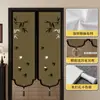 Venta Directa de Fábrica de Nuevas Cortinas de Puerta Estilo Chino, Cortinas Divisorias de Forma Irregular, Cortinas Divisorias de Dormitorio, Cortinas Colgantes para Protección de Privacidad, Envío Directo de Una Pieza
