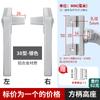 Herrajes para puertas y ventanas manija engrosada tipo 50 ventana abatible de empuje externo manija de siete caracteres manija con cerradura de aleación de aluminio 38 antirrobo