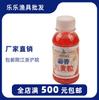 Isca de pesca de vento ocidental Grão de trigo almiscarado (vermelho) vem rapidamente com 100ml de isca de ninho de jangada Hook