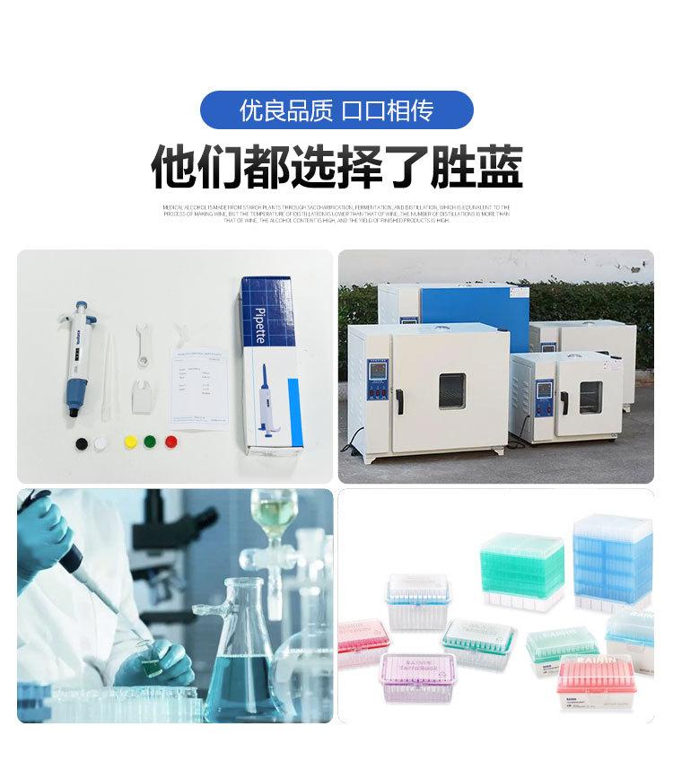 移液器落地页2_06