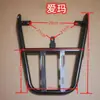 Bagageiro para bicicleta elétrica aplicável Rack traseiro para veículo elétrico Rack de entrega Rack de caixa traseira Cabideiro traseiro Rack de porta-malas com aerofólio traseiro Outro