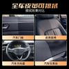 Toallitas de Limpieza para el Cuidado del Cuero para Interiores de Automóviles, Eliminación de Manchas del Tablero, Recubrimiento, Herramienta Mágica para la Limpieza del Coche, Brillo, Accesorios para Coche