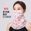 Mascarilla con protección solar integrada, velo de seda de hielo, protector de cuello, bufanda pequeña, doble uso, transpirable, lavable, estampada, elegante, estilo delgado