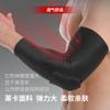 Baloncesto Fútbol Bádminton Especial Panal Protector Articulación Cubierta Protectora Anticolisión Alta Elasticidad Transpirable Coderera Larga