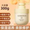 Crema de manos perfumada traje caja de regalo para manos pequeño valor de color alto hidratante no pegajosa anti-sequedad grietas crema de manos al por mayor