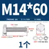 Aço Inoxidável A4-70 316L Parafuso Sextavado Externo Conjunto de Parafuso e Porca Combinação Completa M5M6M8M10M12M16