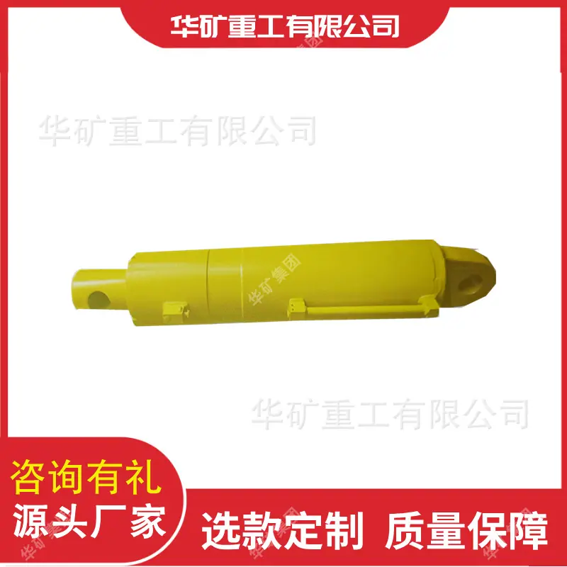 前梁千斤顶01
