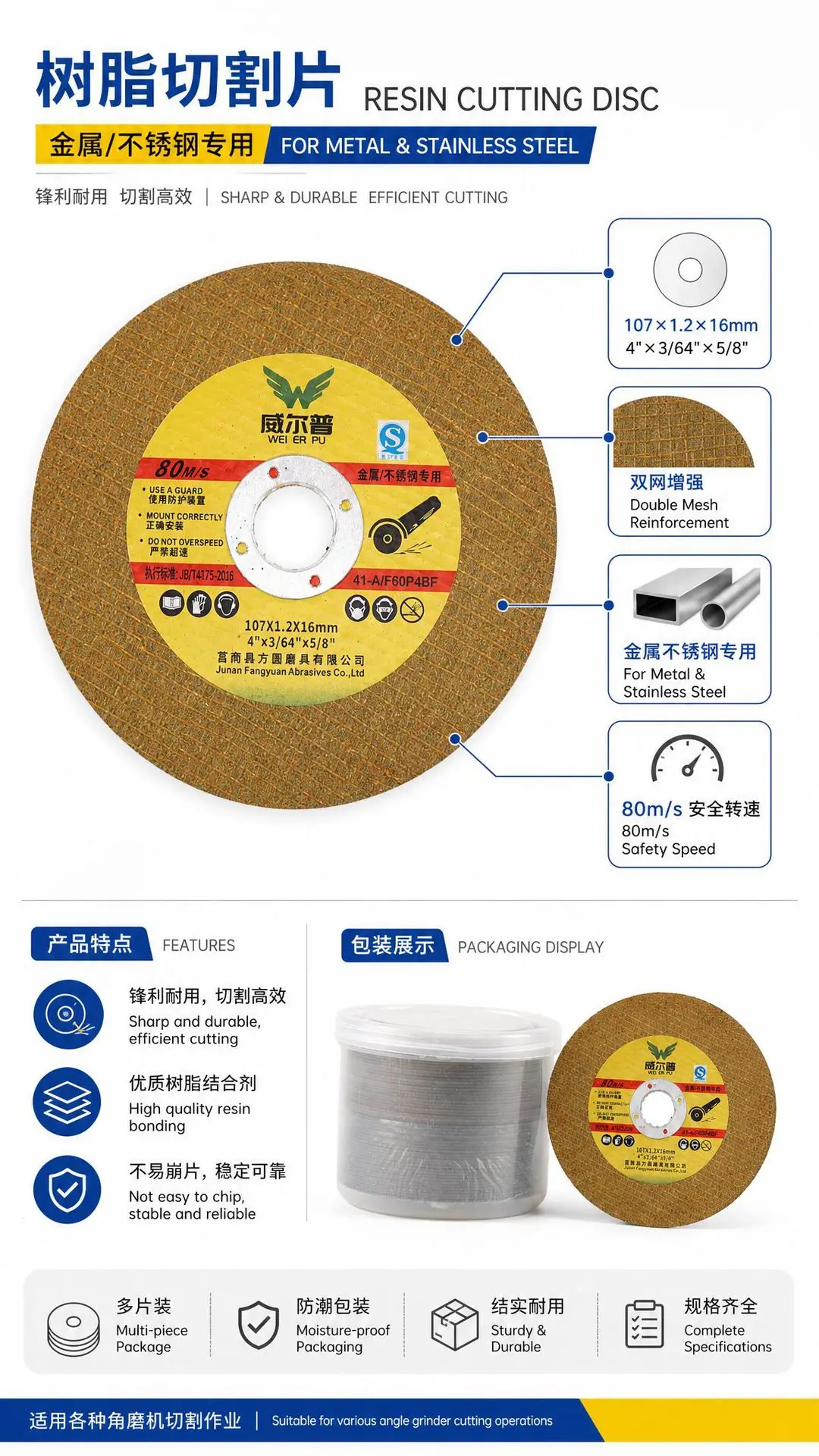 细节展示.png