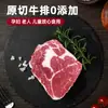 Australian 517 Grano de Ojo Carne de Res Alimentada con Pasto Corte Crudo Filete Comida Occidental Catering Comercial Importado Carne de Res Copo de Nieve Angus Comercial