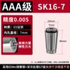 Pinza de alta precisión SK16 10, pinza resistente para máquina de grabado CNC, accesorio de sujeción SK06 13 20 25