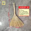 Escoba Miao de Seda Dorada Escoba de Sorgo Antigua Escoba Miao de Seda Dorada Sitio de Construcción Escolar Escoba de Patio Se Puede Vender al por Mayor