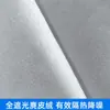 Cortina Parasol Extrema para Techo Solar Fox Alpha T5S5 Tablero de Protección Solar y Aislamiento Térmico para Techo Solar Koala S Adsorción Electrostática Bloqueo de Luz Parasol