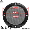 Rejilla de Altavoz de Malla Metálica con Marco de ABS de 2 Pulgadas, 3 Pulgadas, 4 Pulgadas, 5 Pulgadas, 6.5 Pulgadas, 8 Pulgadas, 10 Pulgadas, Cubierta Antipolvo