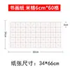 Papel Xuan Mi Zi Ge Sheng Xuan, papel de práctica de caligrafía con pincel a medio hornear para principiantes y estudiantes de primaria, papel especial Mi Ge