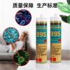 Adhesivo Estructural de Silicona Neutra de Secado Rápido, Sellado Fuerte, Resistente a la Intemperie, Impermeable y a Prueba de Humedad, Adhesivo de Vidrio para Muro Cortina de Puertas y Ventanas para Construcción