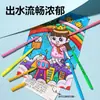 Plumones Acuarela Deli Hm656 48 Colores Marcadores Lavables para Estudiantes de Preescolar y Primaria, Marcadores Especiales para Dibujo y Carteles Hechos a Mano