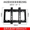 Soporte de TV LCD Giratorio Telescópico Rotatorio Universal de 17-19-24- 27-32 pulgadas Soporte de Pared para Pantalla de Monitor