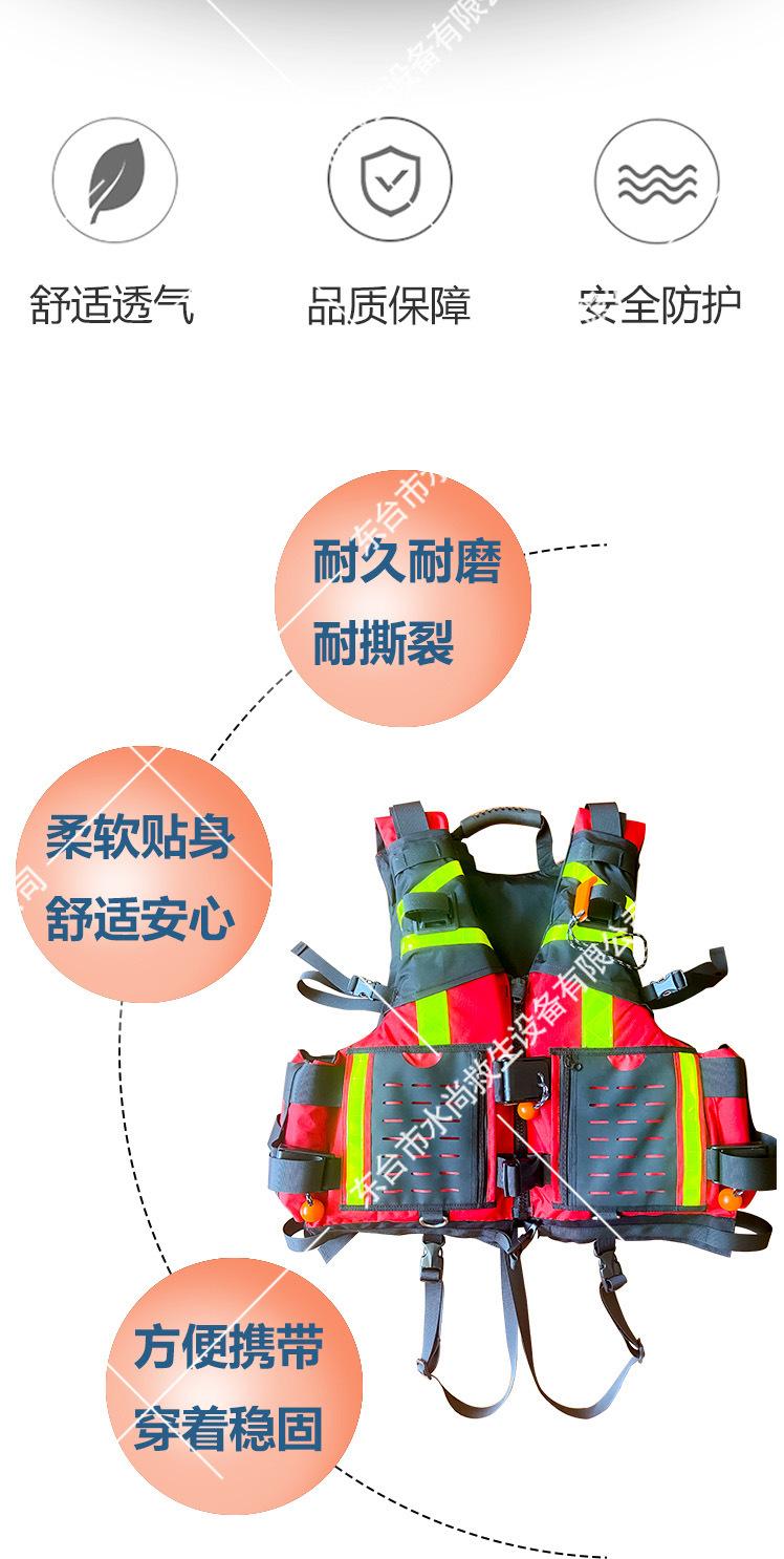 激流救生衣_02.jpg