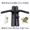 Cerradura de Baño Taibao Cerradura de Inodoro con Llave Cerradura de Puerta Bisagrada Vidrio Plata Negro Borde Estrecho Cerradura de Perno Único Sin Llave