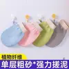 Toalla de baño fina de secado rápido de doble cara para hombres y mujeres, toalla de baño exfoliante fuerte con arena gruesa, cepillo para la espalda, herramienta de baño