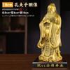 Presentes Culturais e Criativos, Estátua de Cobre de Confúcio, Miniatura de Confúcio, Decoração de Mesa para Home Office, Artesanato em Metal