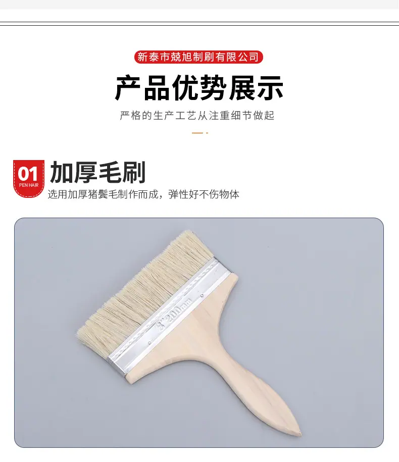 详情页尺寸图片_12.jpg