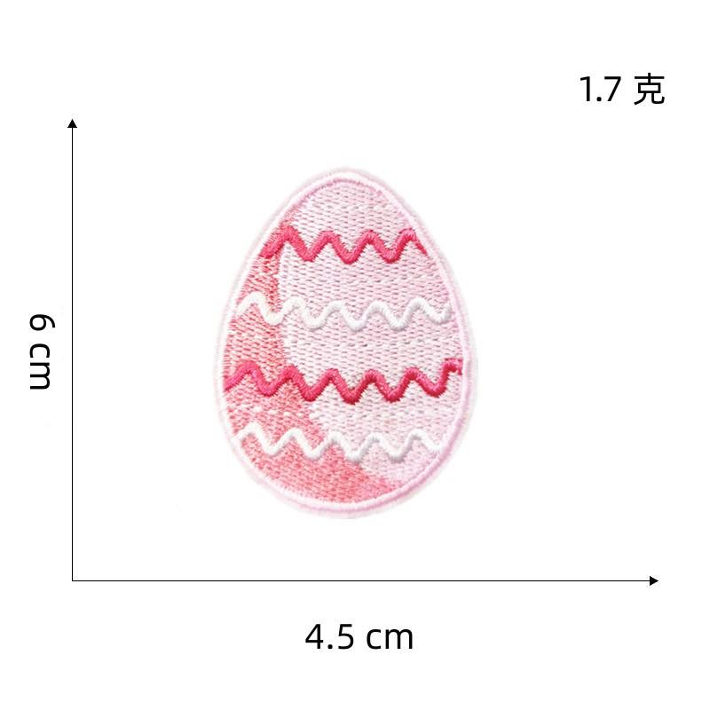 彩色补丁贴7#