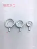 Cuello de llenado de radiador aluminio cobre acero inoxidable cuello accesorios de radiador de coche base de boquilla de agua grande mediano pequeño