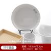 Mesa y vajilla Haidilao igual plato para aceite cuenco olla caliente del noreste vajilla comercial melamina cepillo viejo de Pekín cordero plato de acompañamiento
