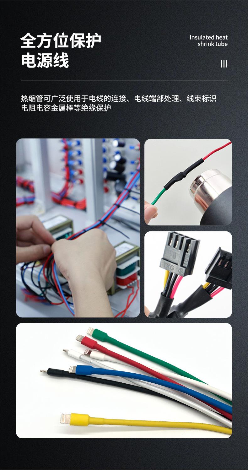 详情_08.png