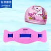 Cinturón Flotador de Natación para Niños Aprendiendo a Nadar, Cinturón Flotador para Surfear, Cinturón Flotador de Gran Flotabilidad, Set de Gorro de Natación