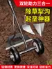 Novo Modelo Multifuncional Três em Um, Enxada Rotativa Dupla com Assistência de Potência para Capina e Afofamento do Solo, Enxada Sulcadora, Enxada para Limpeza de Terreno, Arado Triangular