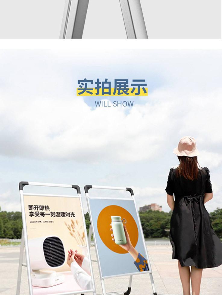 铝合金展架_16.jpg
