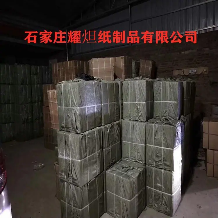 -685442213_副本