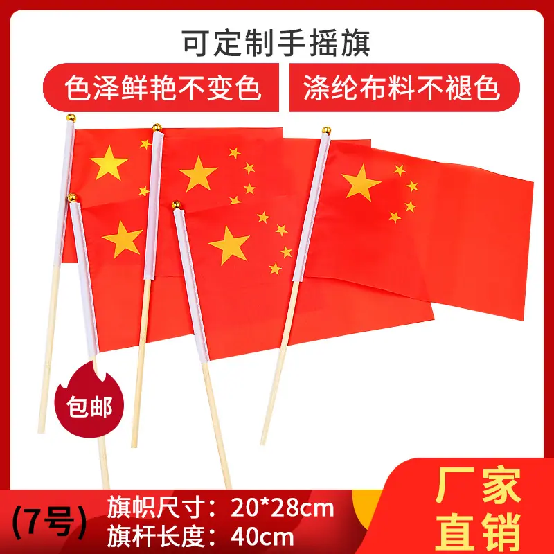 红旗1(2)