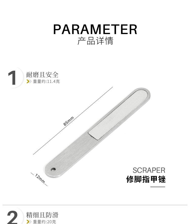 修脚刀6件套装系列_X007_05.jpg
