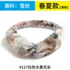 Estilo Bohemio Banda Elástica Cruzada Coreana Dongdaemun para el Cabello Diadema Coreana de Gasa Accesorios para el Cabello para Mujer Tendencia