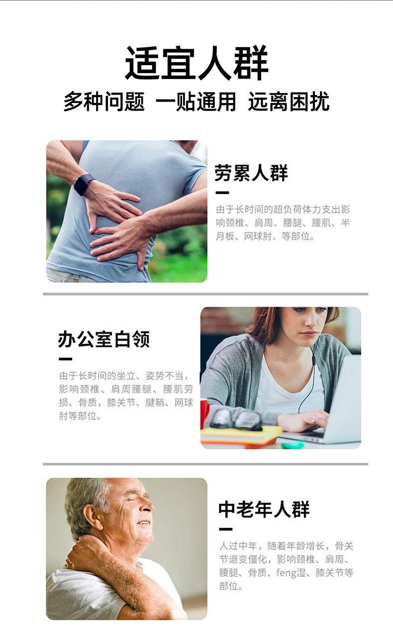 老黑药膏-新增_02
