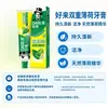 Pasta de dientes Haolai Original Té Negro Doble Menta Enzima Ultra Blanca Desechable Distribución al por Mayor Opciones Multifuncionales